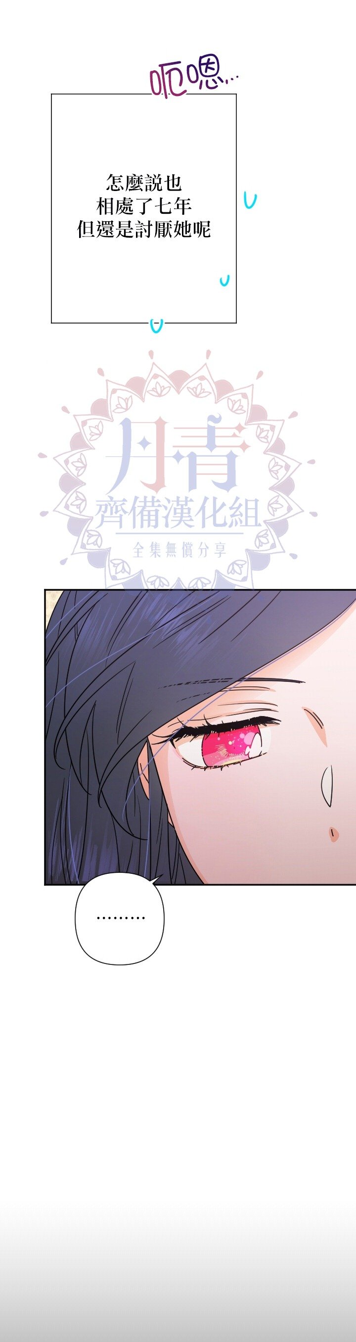 第104话