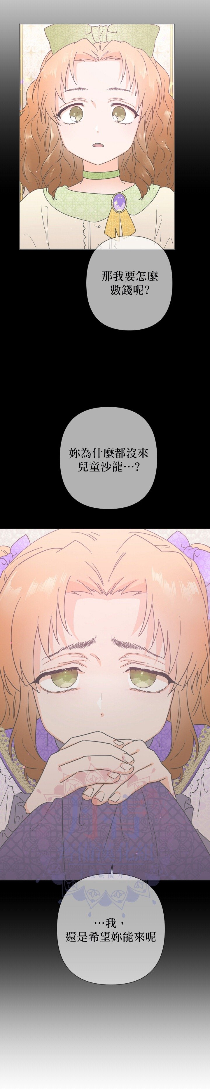 第104话