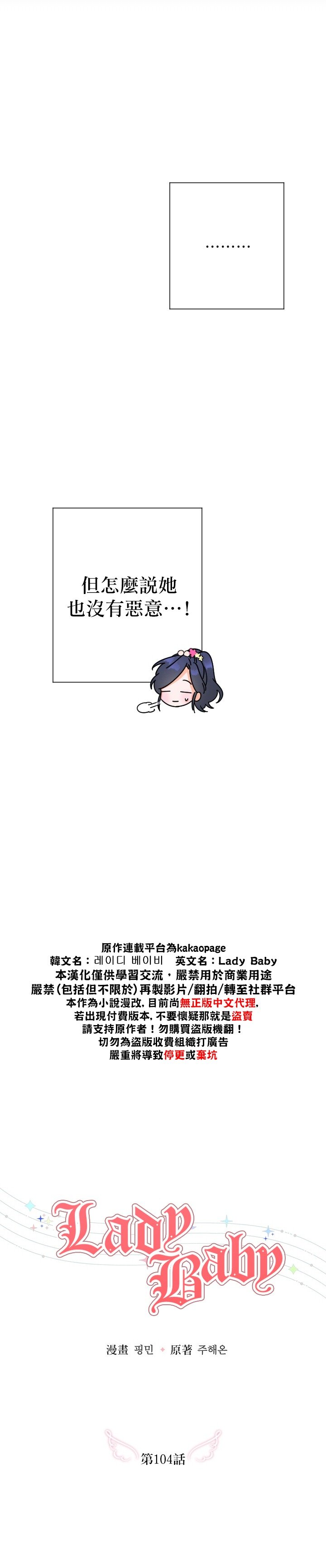 第104话