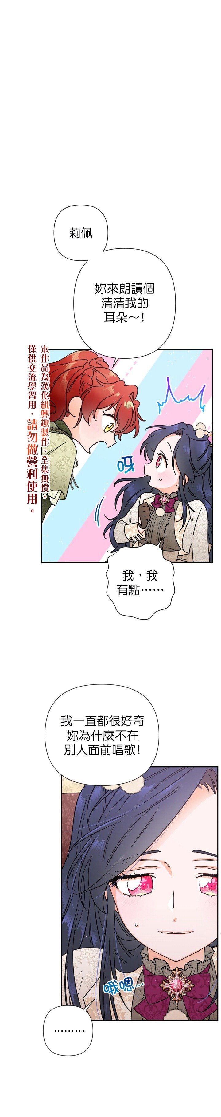 第104话