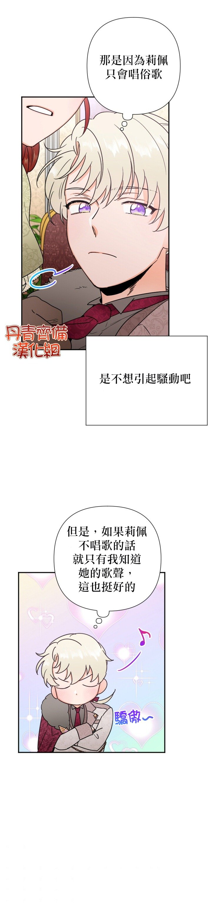 第104话