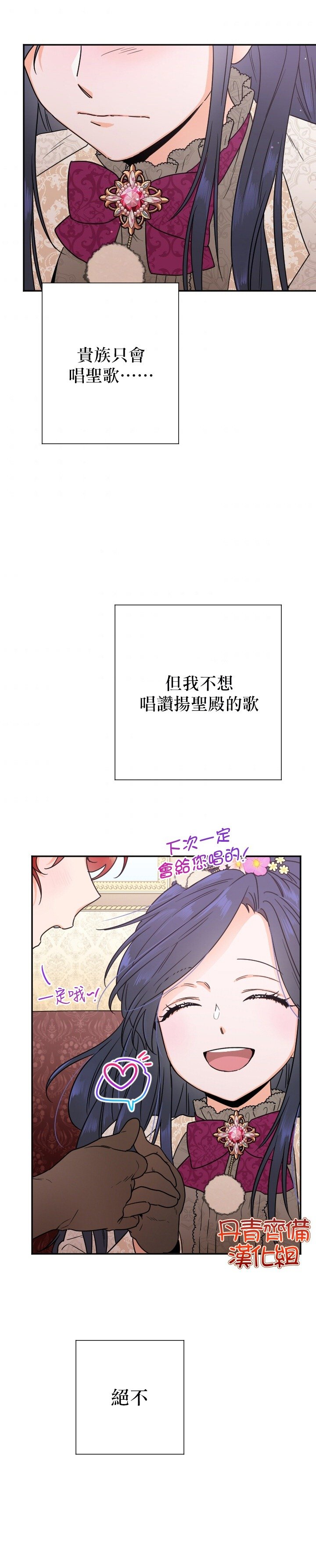 第104话