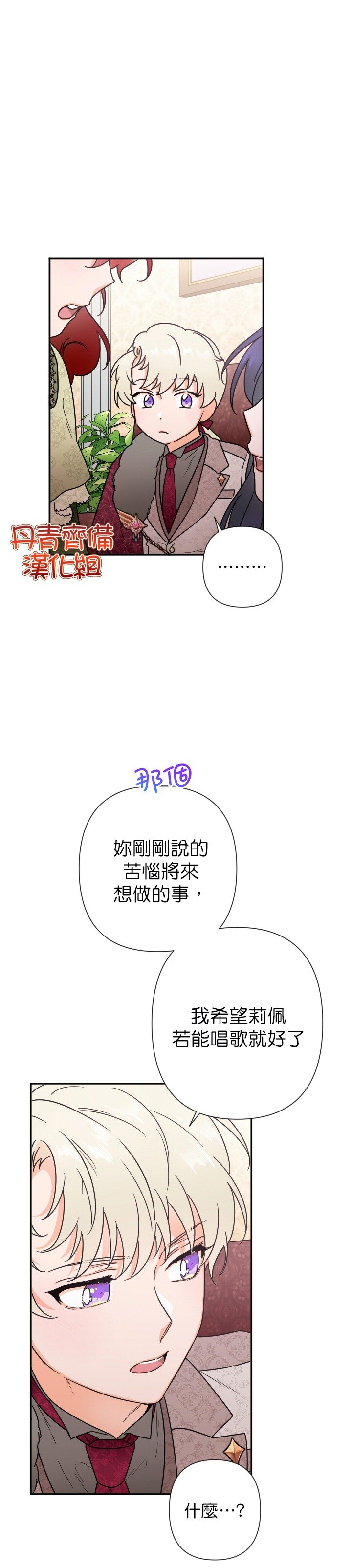 第104话