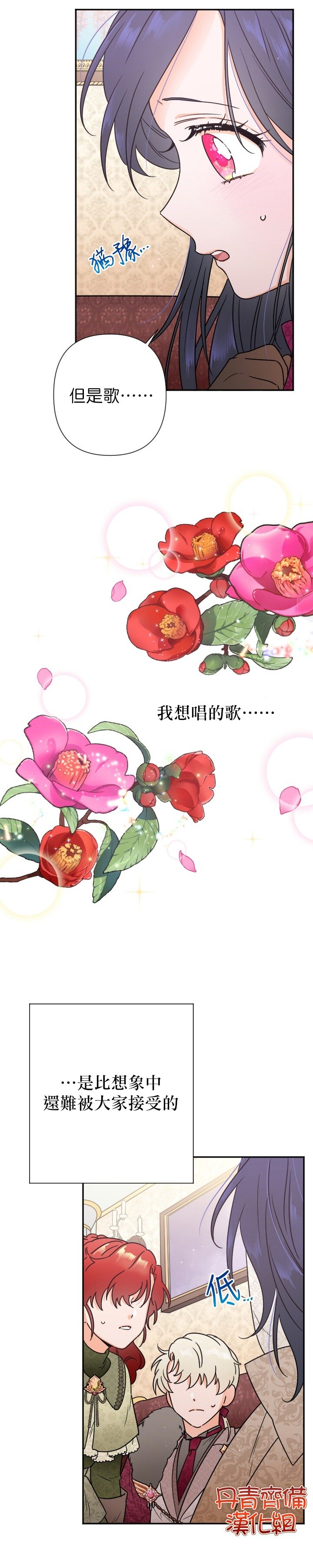 第104话