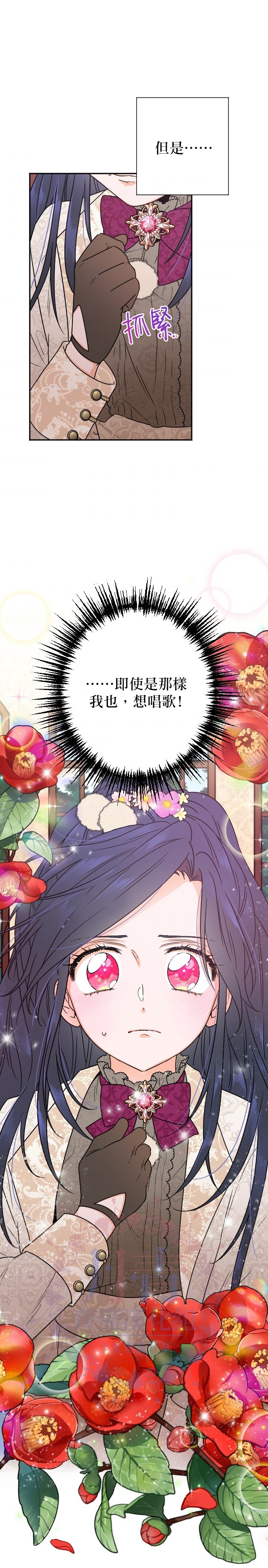 第104话