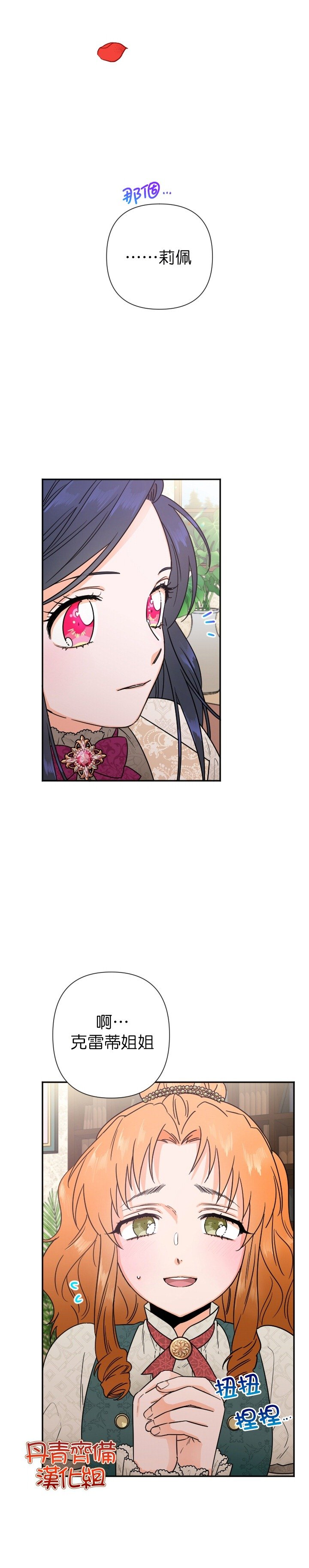 第104话