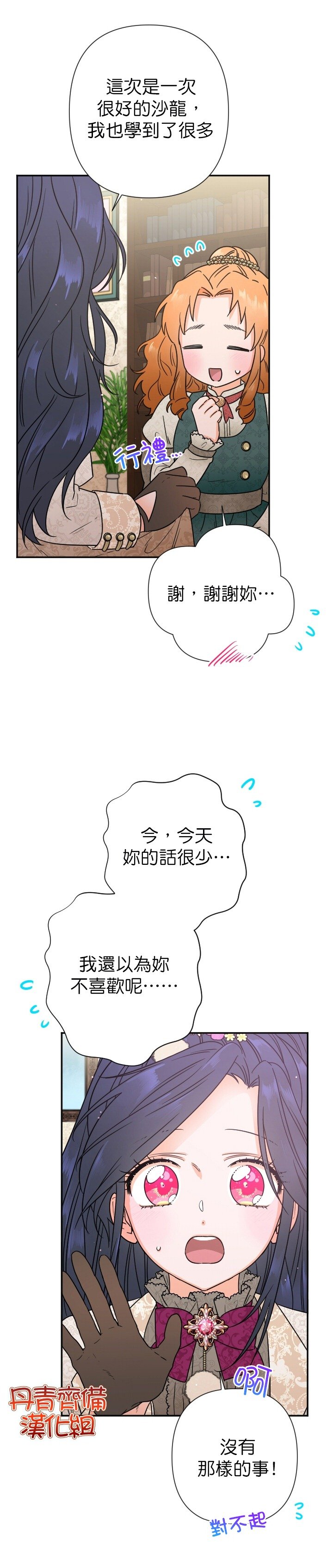第104话
