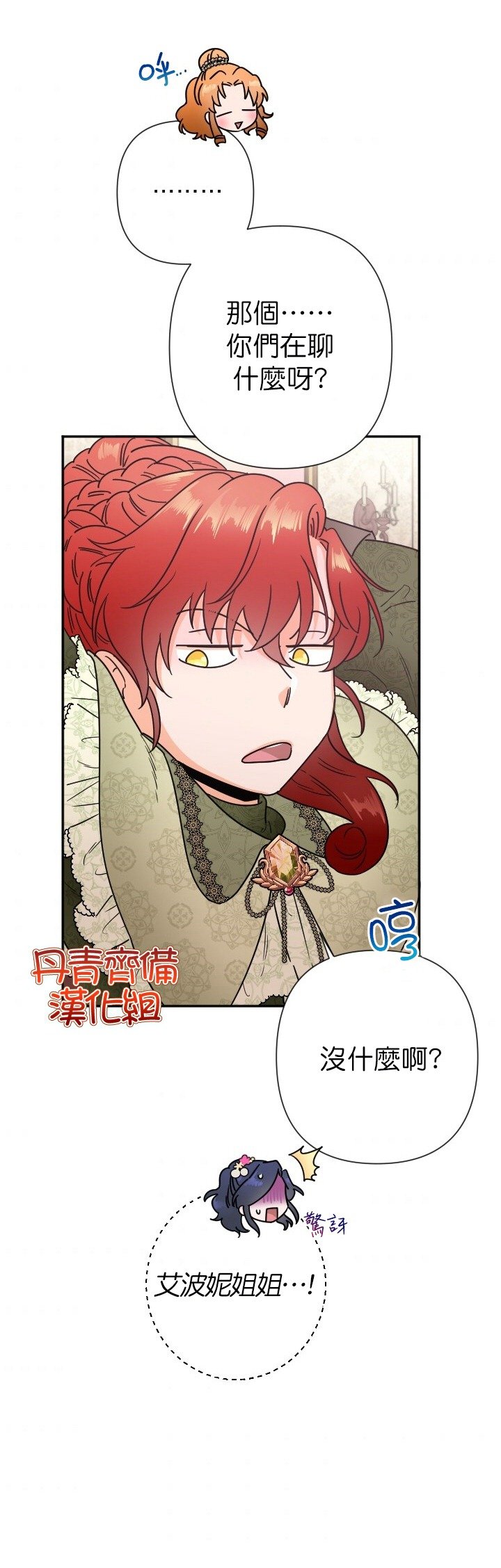 第104话