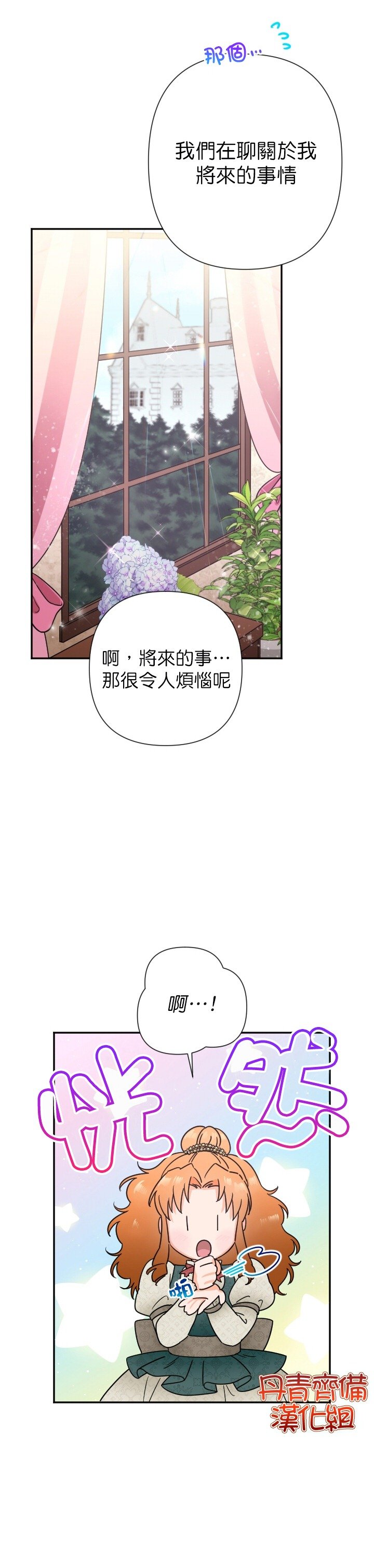 第104话