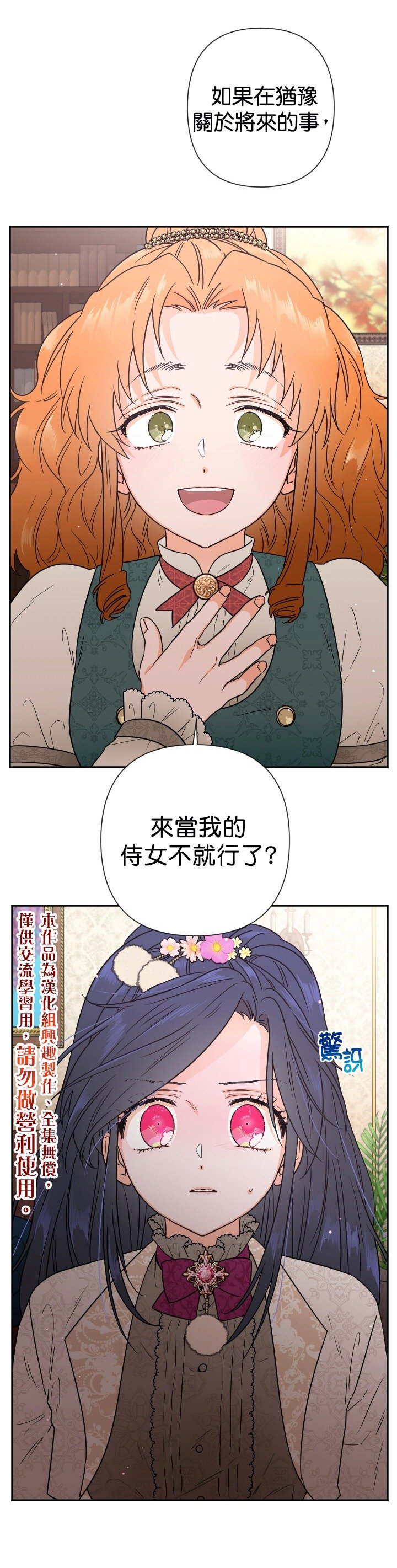 第104话