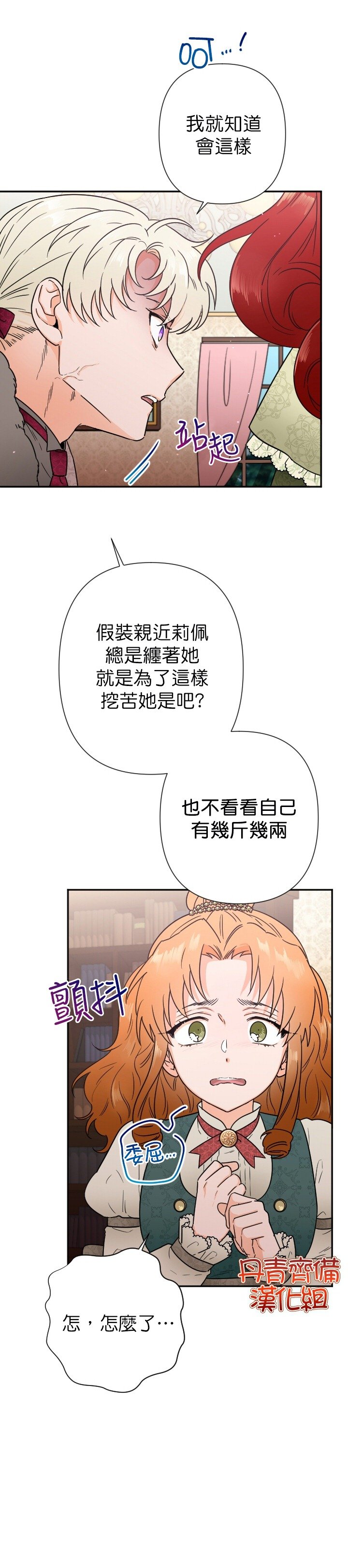 第104话