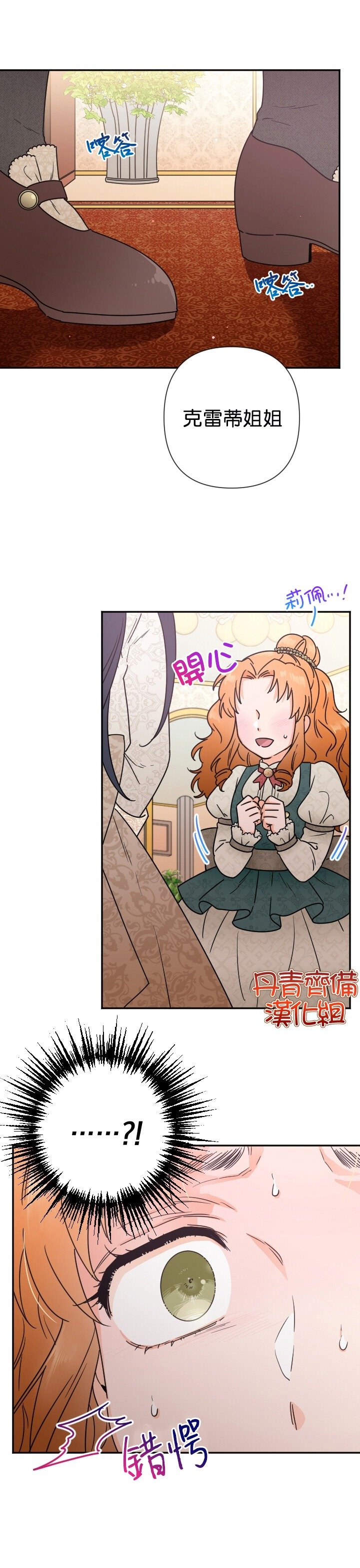 第104话