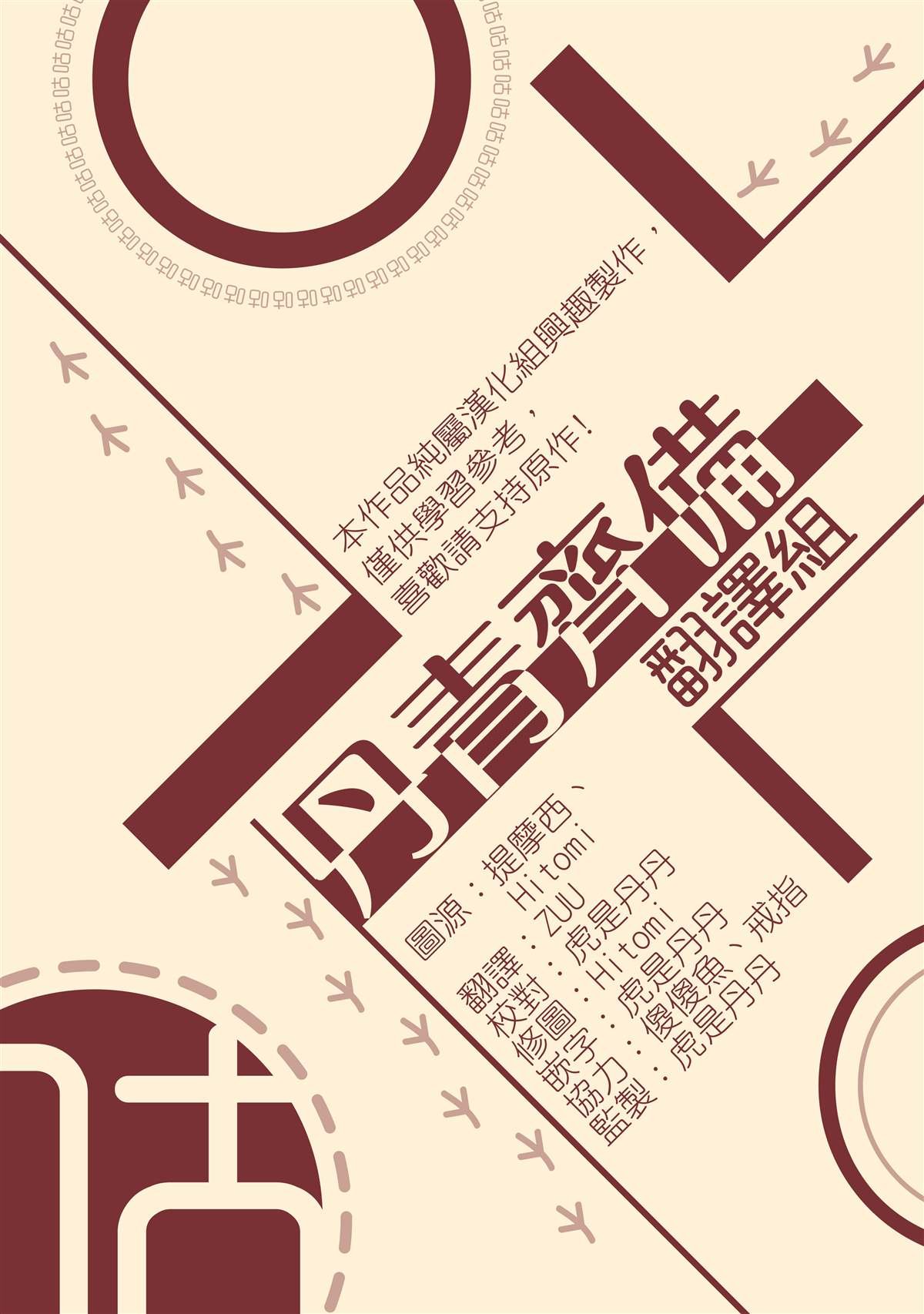 第104话