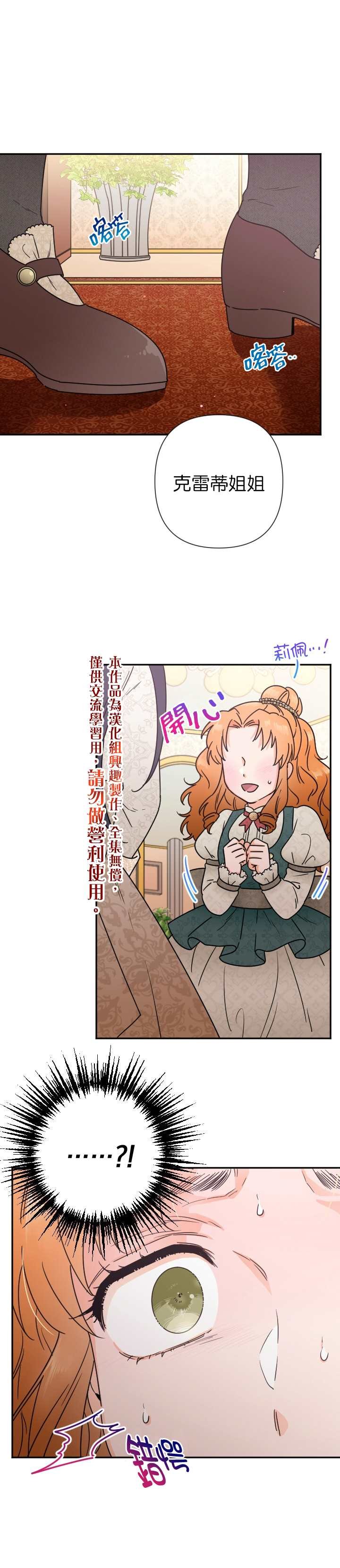 第105话