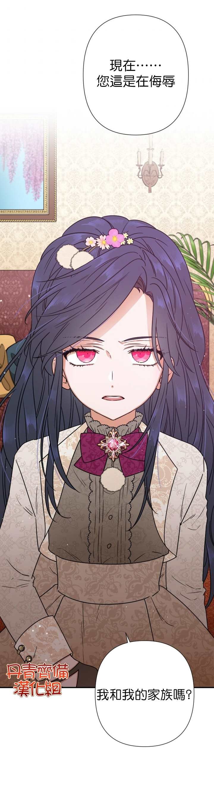 第105话