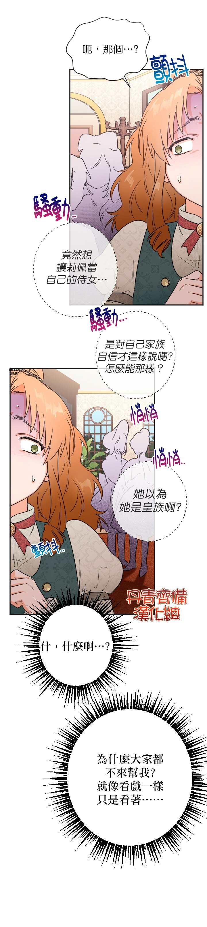 第105话