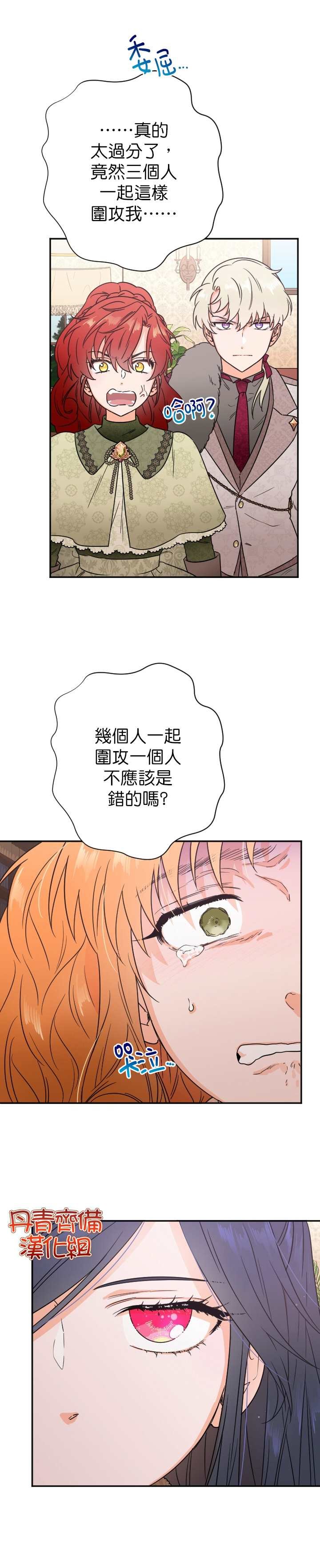 第105话