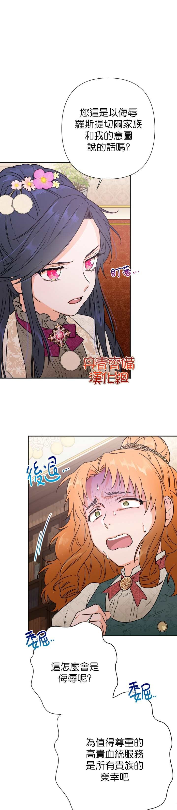第105话
