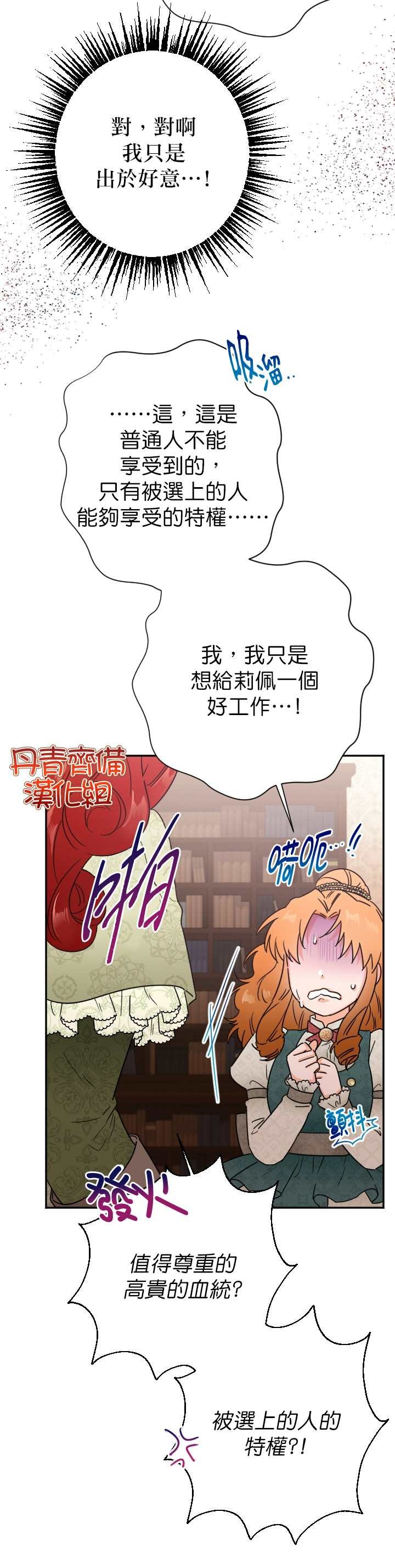 第105话