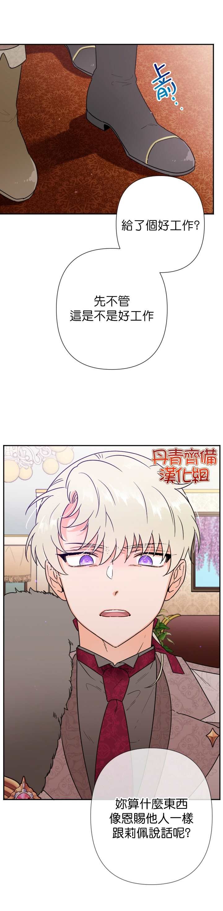 第105话