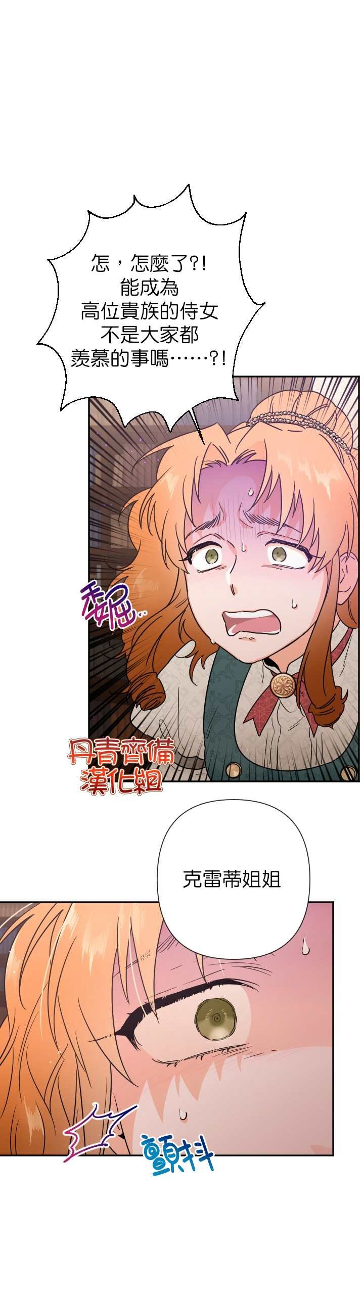 第105话