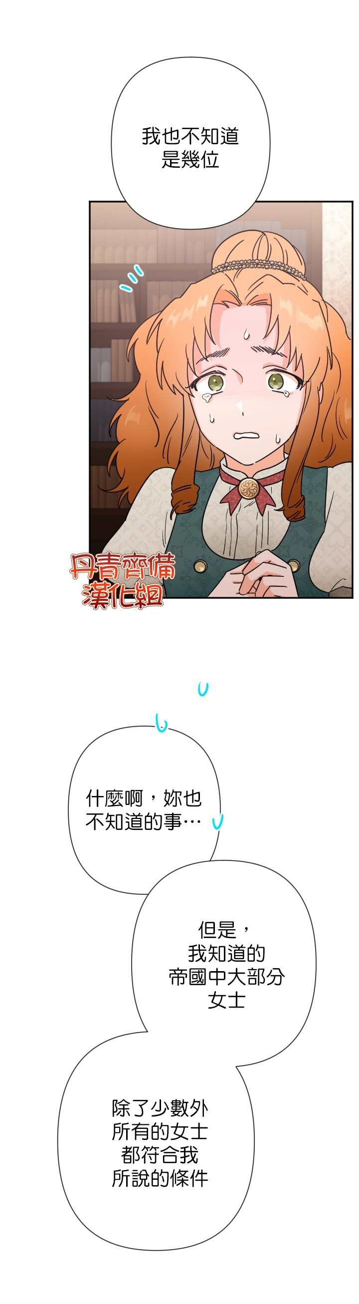 第105话