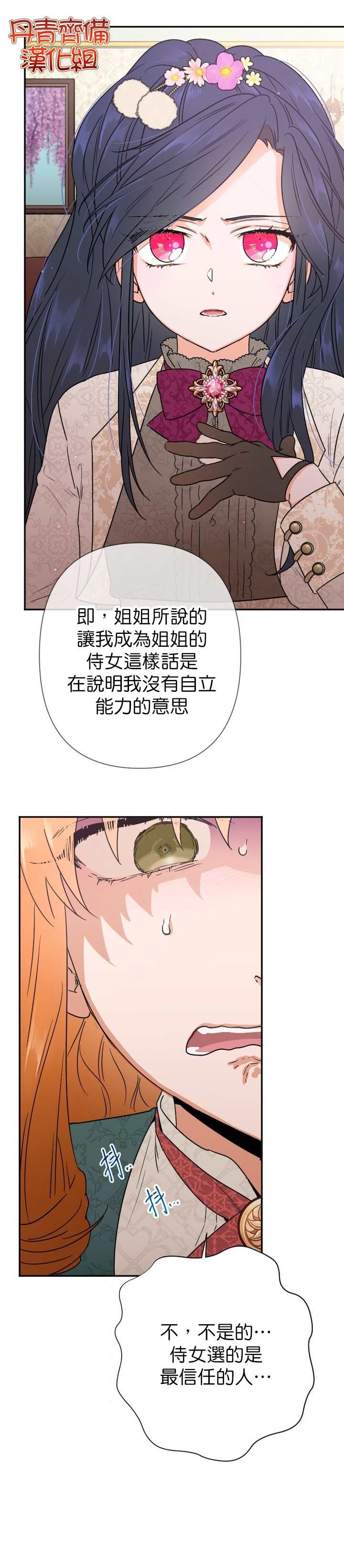 第105话