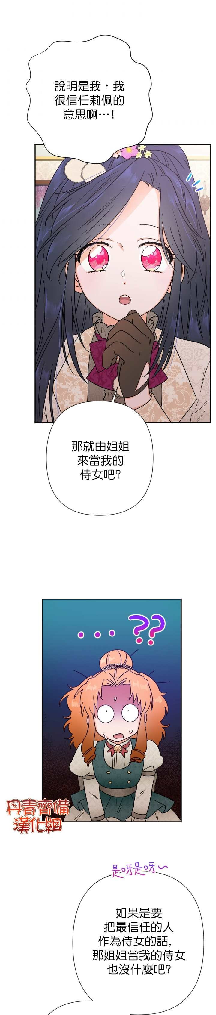 第105话