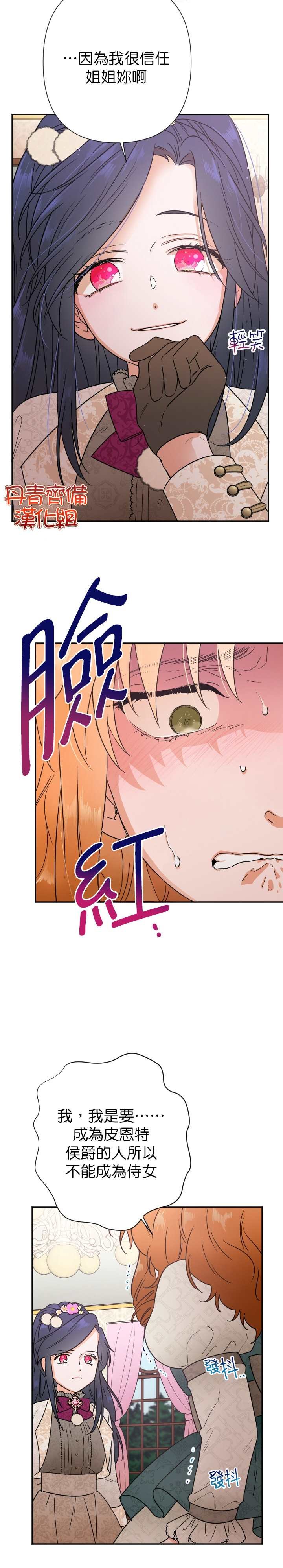 第105话