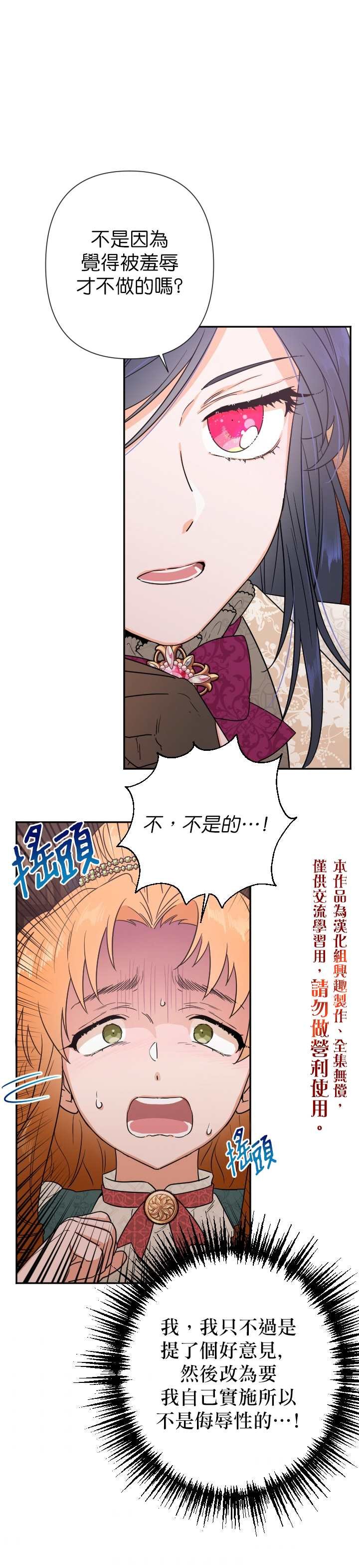 第105话