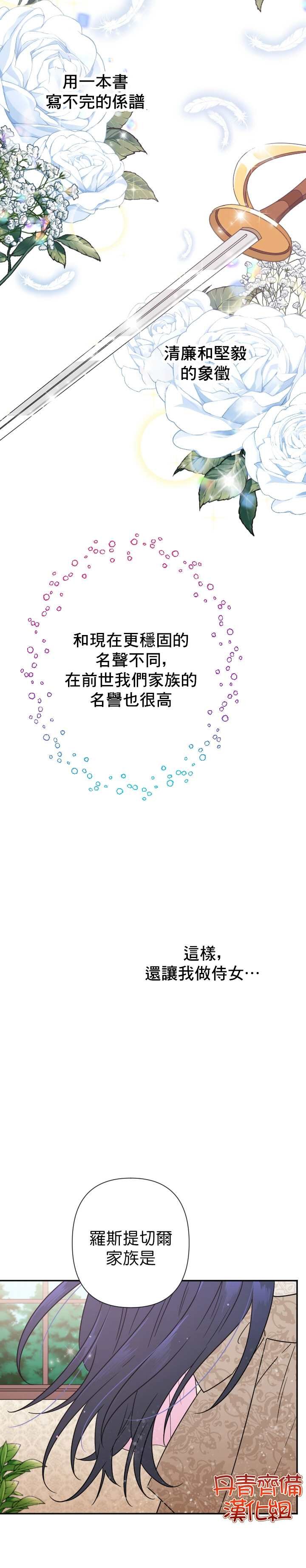 第105话