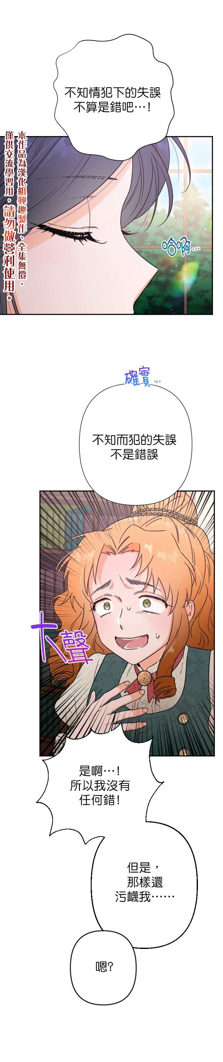 第105话