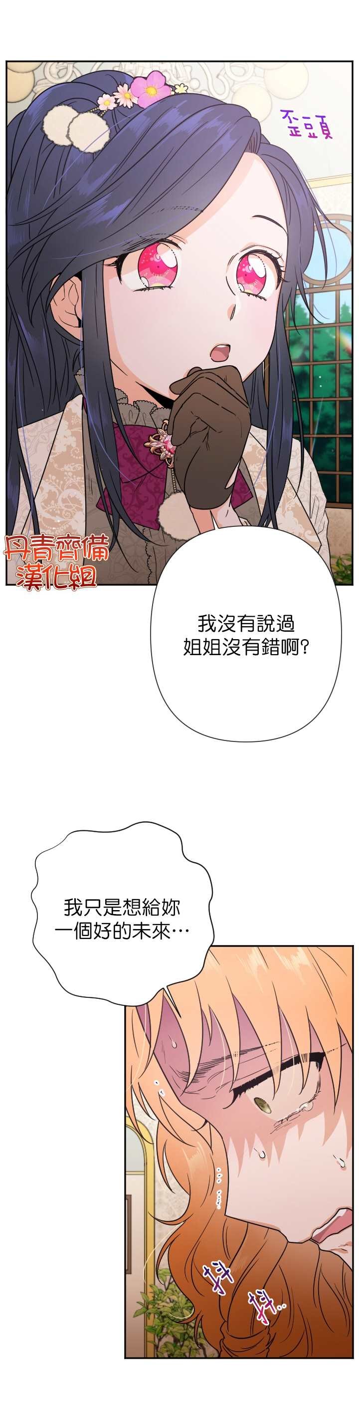 第105话