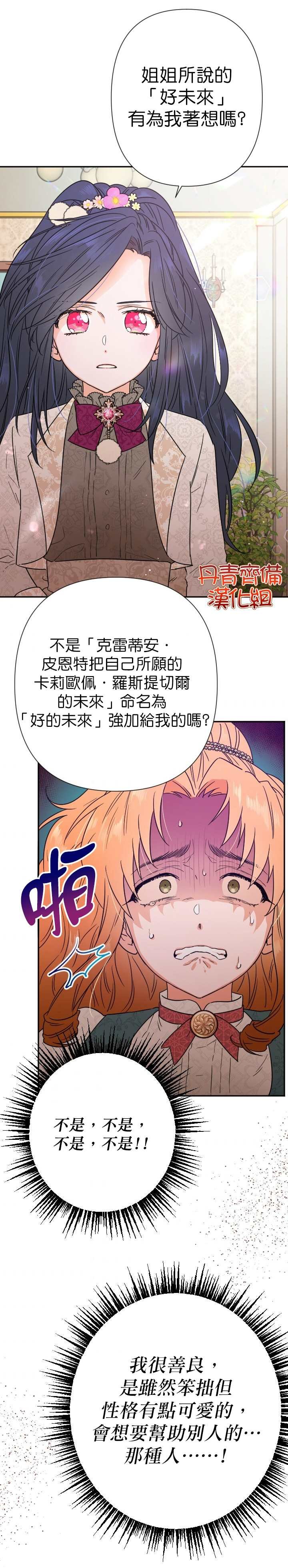第105话