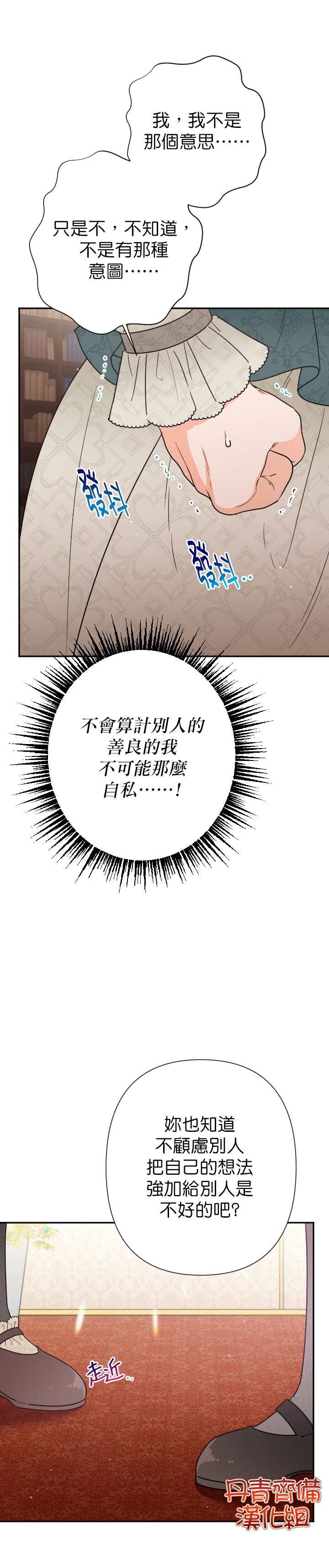 第105话