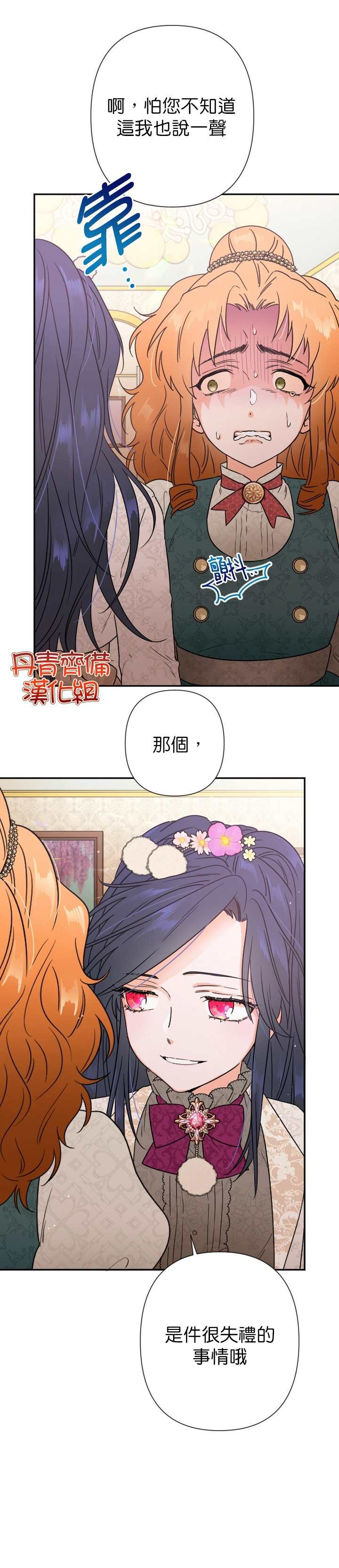第105话