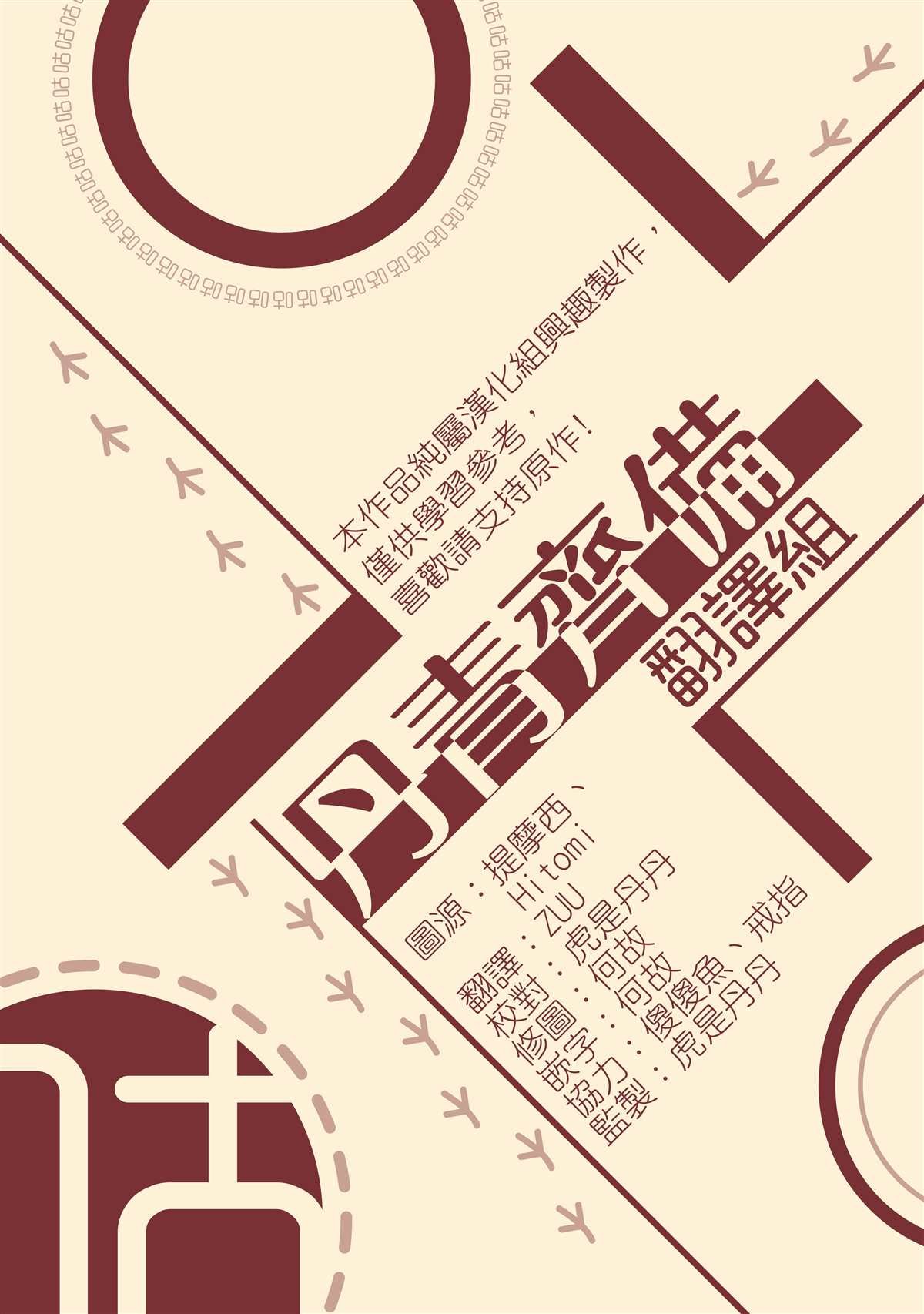 第105话