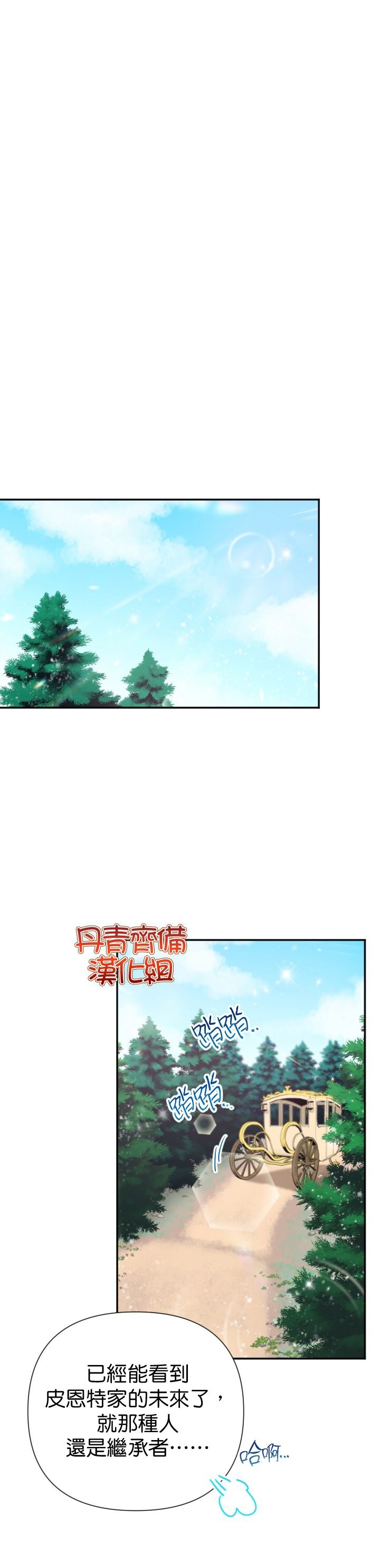 第106话