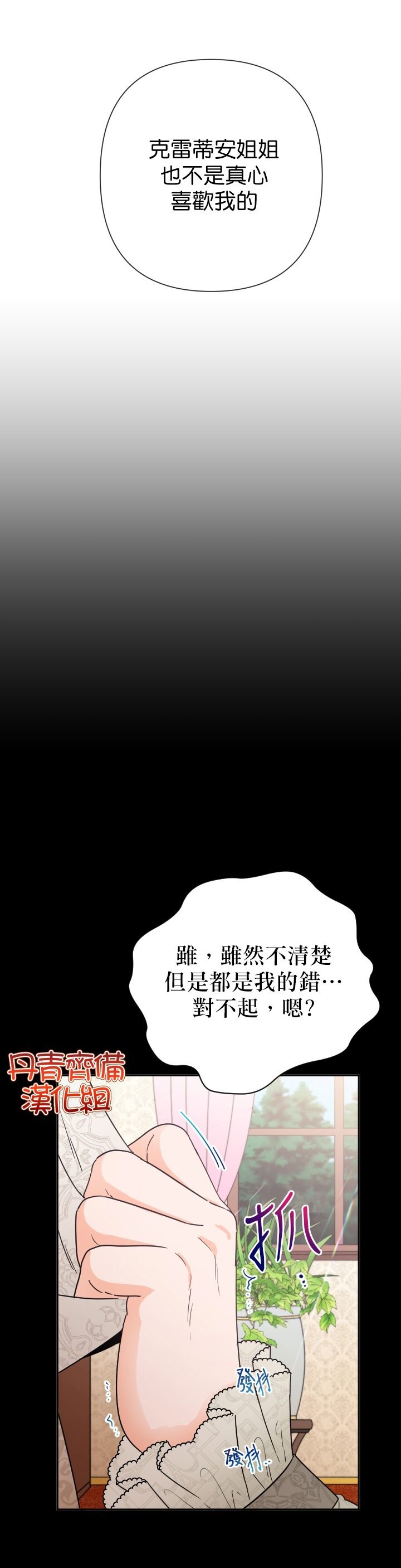 第106话