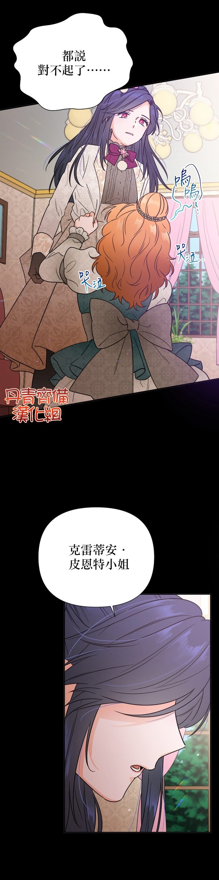第106话