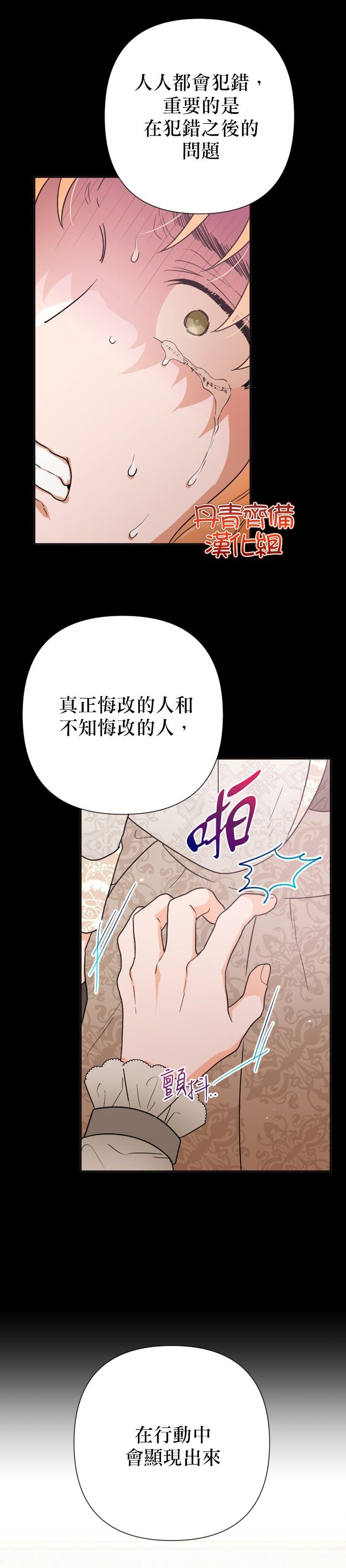 第106话