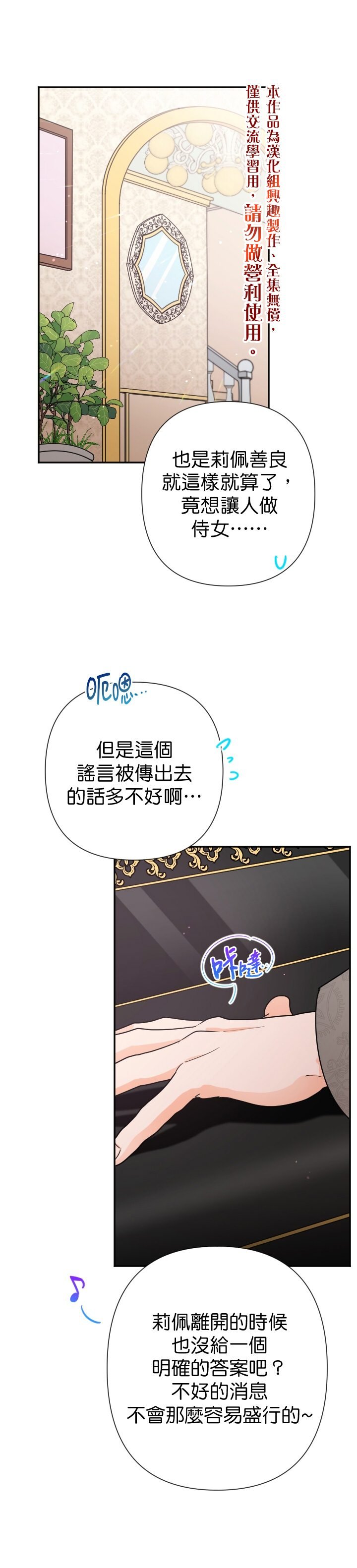 第106话