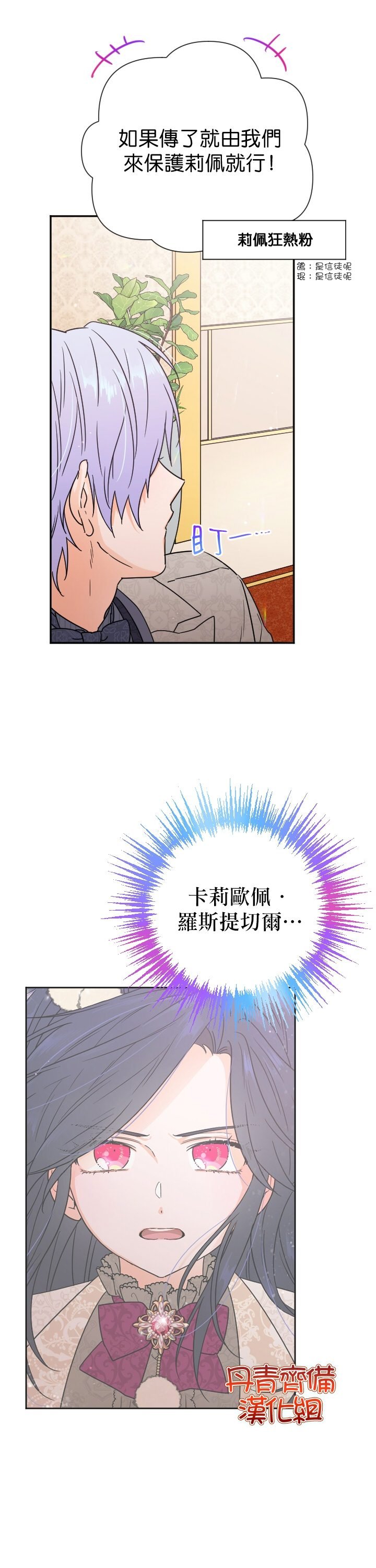 第106话