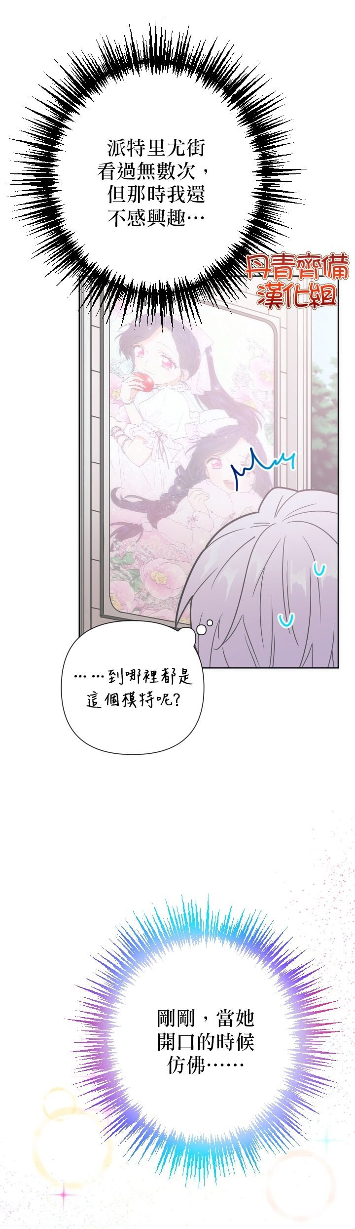 第106话