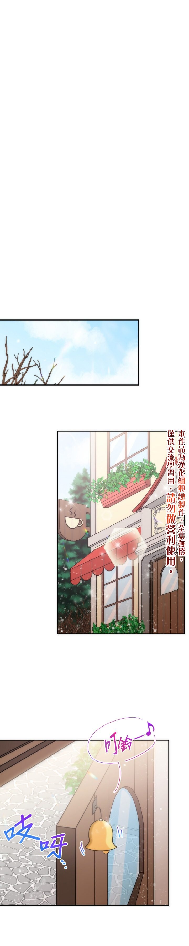 第106话