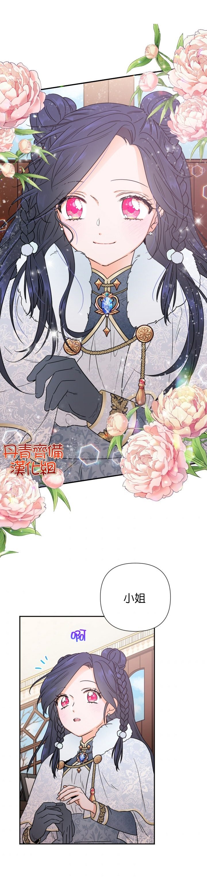 第106话
