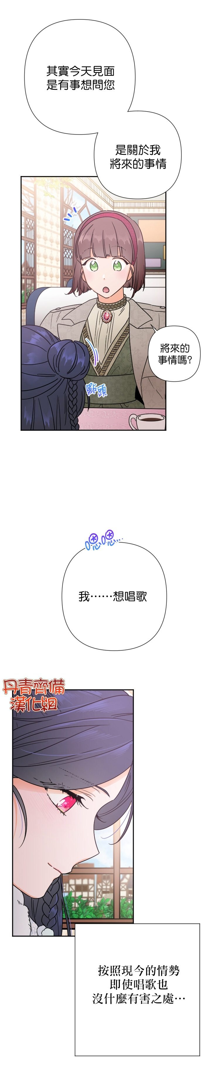 第106话