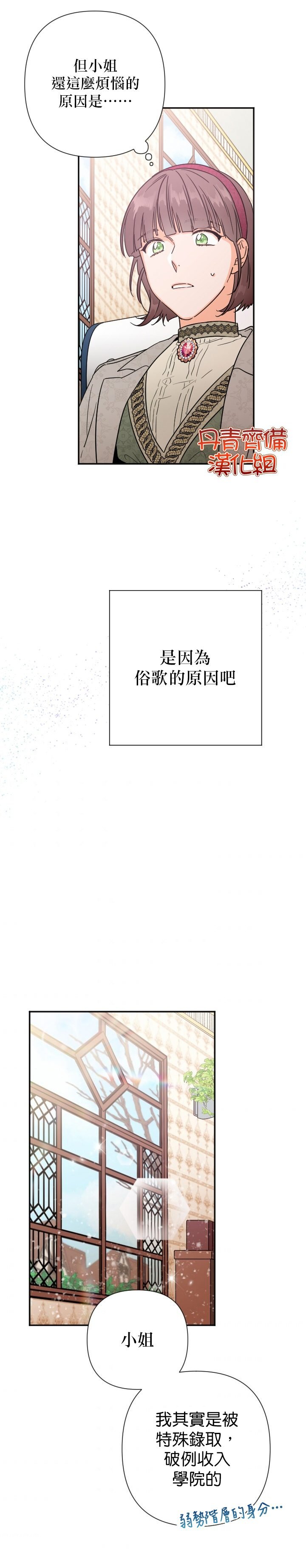 第106话