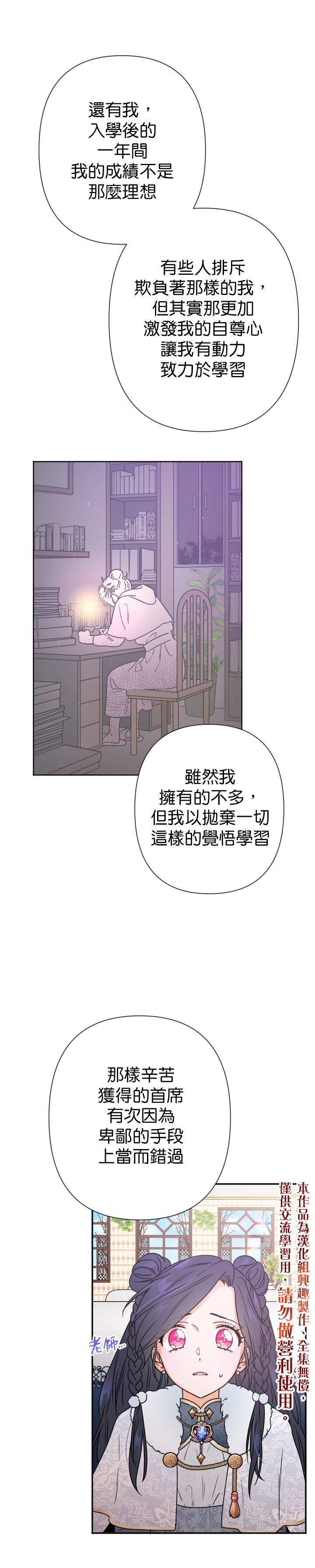 第106话