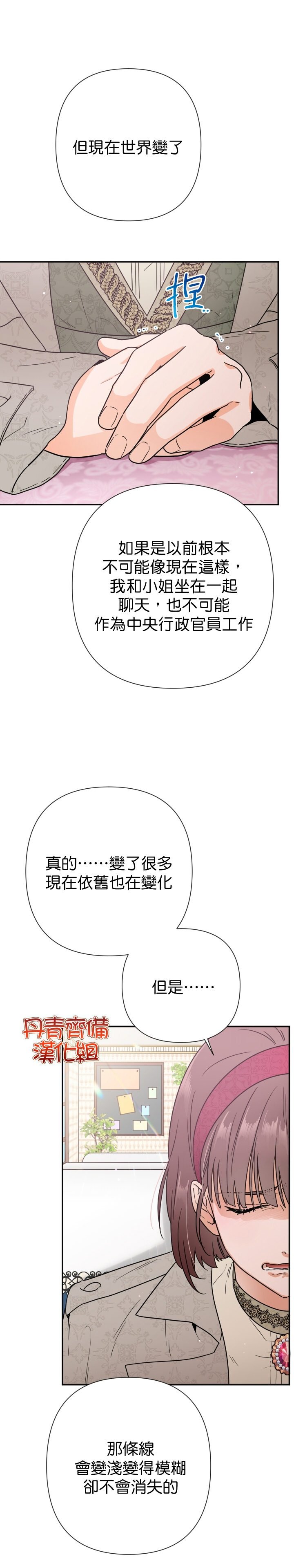 第106话